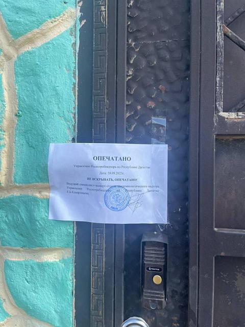 Роспотребнадзор закрыл два частных детских сада в Махачкале из-за кори