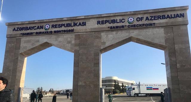 Возможность открытия сухопутных границ Азербайджана власти рассмотрят после 1 июня