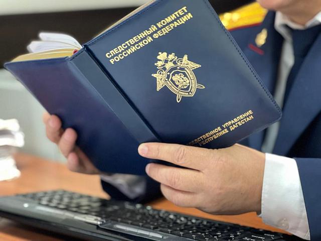 В Дагестане возбудили дело против сотрудницы службы судебных приставов