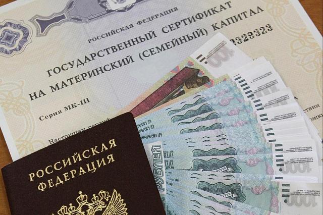 Жительница Карачаево-Черкесии пойдёт под суд за махинации с маткапиталом