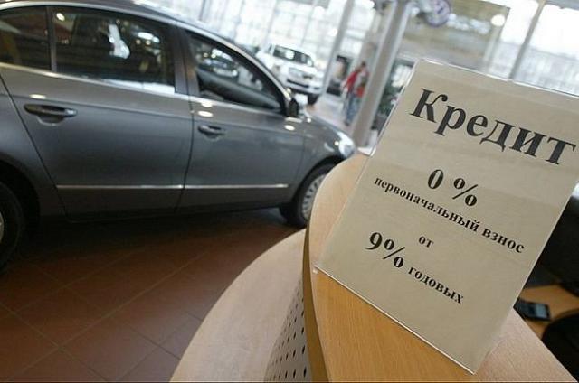 В России спрос на автокредиты достиг исторического максимума