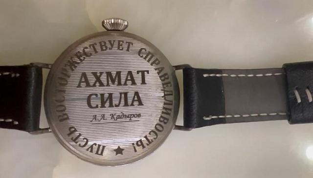 Кадыров показал часы «Смерш» с гравировкой «Ахмат-Сила»