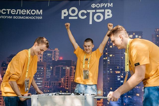 «Ростелеком» девятый раз подряд поддержал ежегодный форум «Ростов»