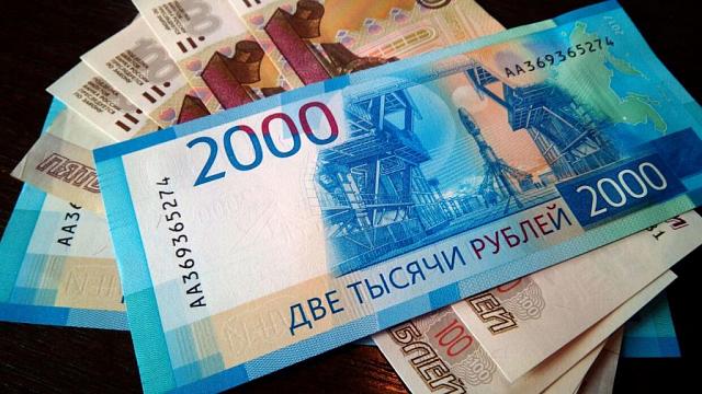 Россиянам с низкой зарплатой предложили доплачивать деньги из бюджета