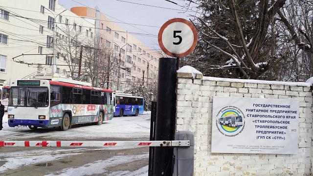 В Ставрополе загорелась диспетчерская троллейбусного парка