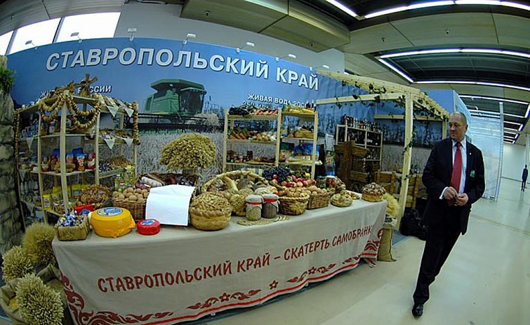 Лучшие бренды пищевой и перерабатывающей промышленности Ставрополья будут представлены на «Золотой осени-2019»