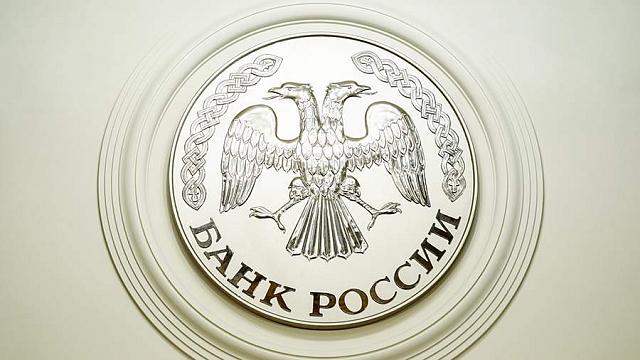 Банки рассчитывают, что снижение ключевой ставки оживит кредитный рынок России