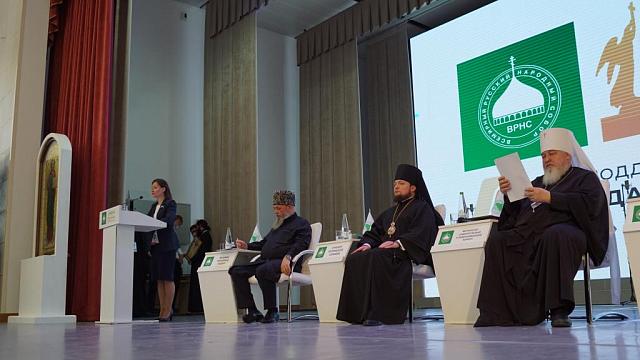 В Ставрополе проходит VIII форум Всемирного Русского Народного Собора