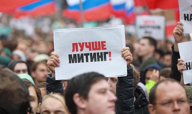 Опрос: в России несколько снизилась активность оппозиционной аудитории 