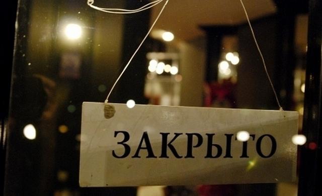 Кафе и рестораны закрыли в Ногайском районе КЧР из-за коронавируса