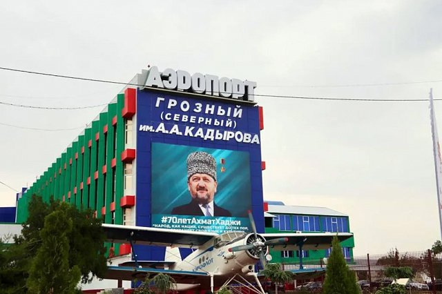 Чечня получит деньги из федеральной казны на реконструкцию аэропорта