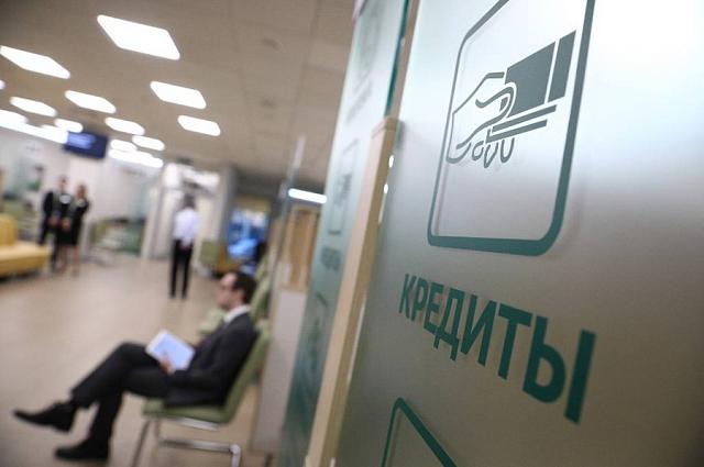 Эксперты считают, что кредиты в России могут подорожать уже этой весной 