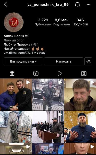 Инстаграм  Умара Даудова с более чем 8 миллионами подписчиков восстановили 