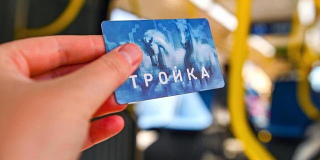 В Ингушетии будут вводить оплату проезда транспортной картой "Тройка"
