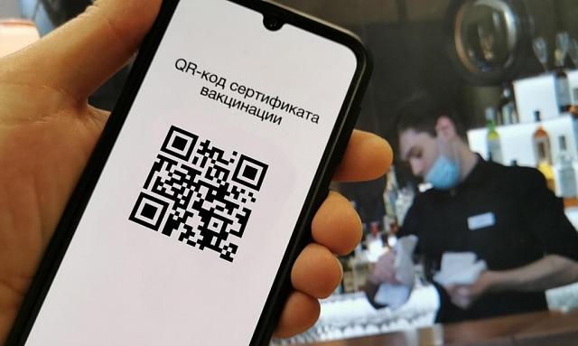 В Ингушетии ввели QR-коды для посещения мероприятий