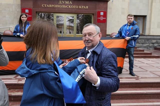 Депутаты Думы Ставрополья выступили в защиту Георгиевской ленты от нападок