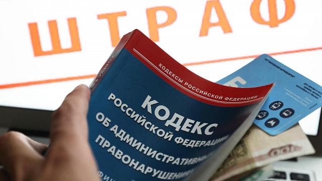 Штраф за разглашение персональных данных может составить 300 тысяч рублей  