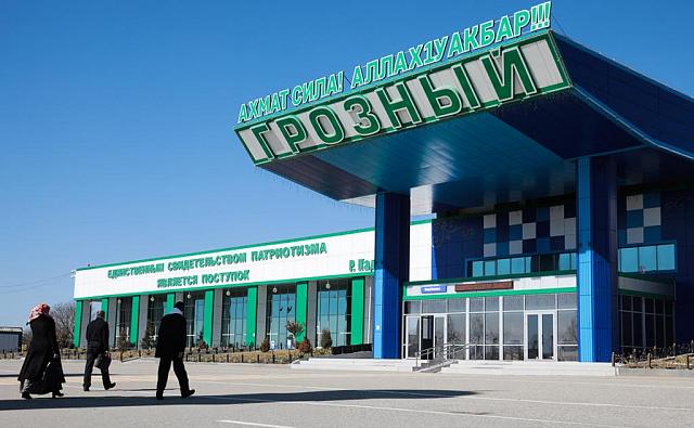 В Чечне именем Ахмата Кадырова назовут грозненский аэропорт