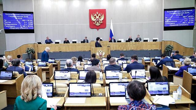 В России запретили смену пола