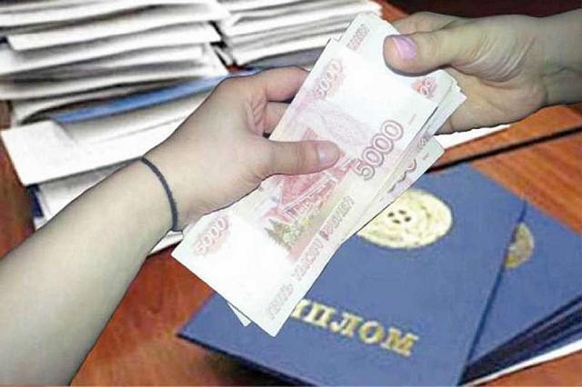 Ректор из Северной Осетии продала два медицинских диплома за 70 тысяч рублей