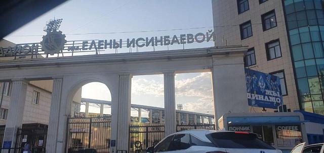 Глава Дагестана после демарша Исинбаевой поручил лишить стадион ее имени
