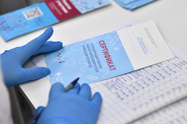 В поликлинике Владикавказа продавали два сертификата о вакцинации за 30 тысяч рублей
