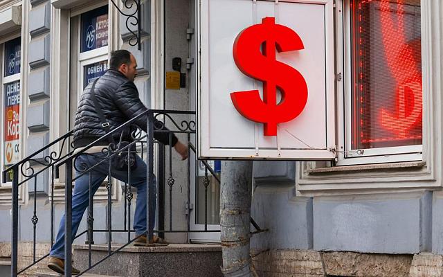 В РФ доллар стал стоить дешевле 69 рублей на фоне подорожания нефти и газа 