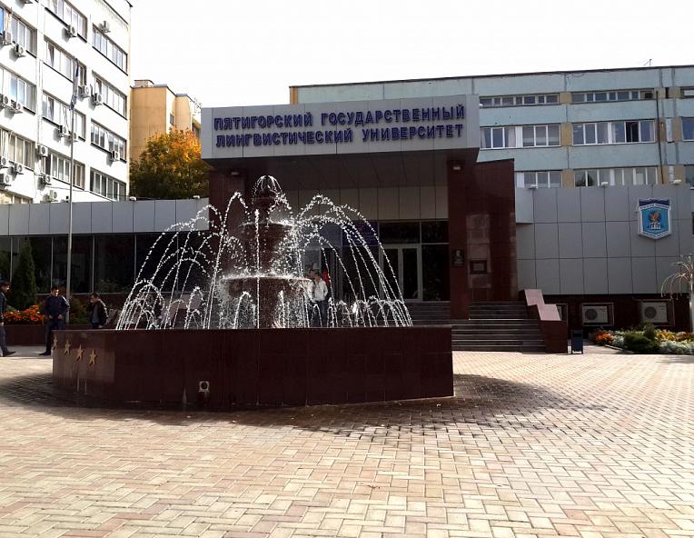 В ПГУ состоится открытие Центра грузинского языка и культуры