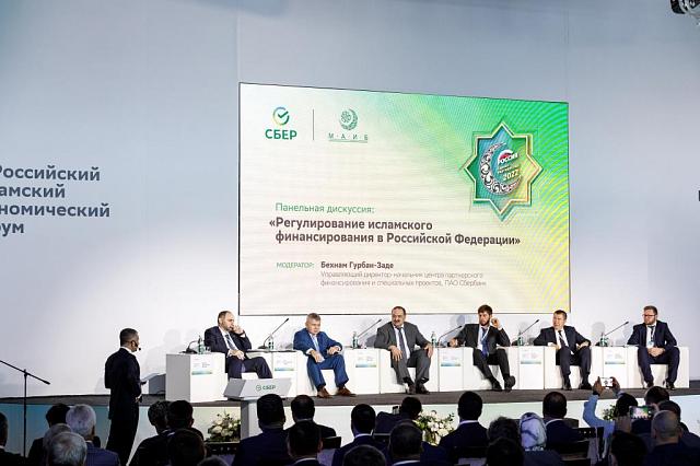 В Дагестане прошёл исламский экономический форум