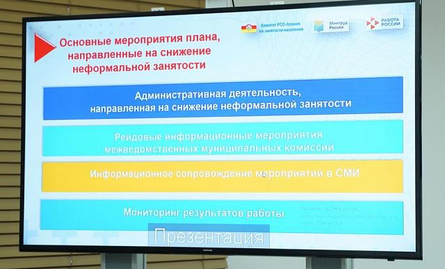 В Северной Осетии решили вывести 30 тысяч работников из «тени»
