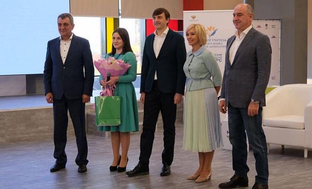 Педагог из Владикавказа стала победителем Всероссийского конкурса 