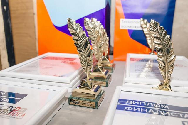 Финалисты конкурса «Искра Юга» получили подарки от «Ростелекома»