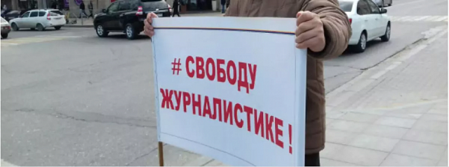  Журналисты «Черновика» пожаловались на противодействие со стороны чиновников
