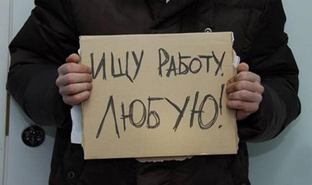 Жители Ставрополья стали активнее искать работу 
