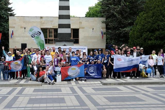 В Ставрополе прошел благотворительный марафон «Добрый май»