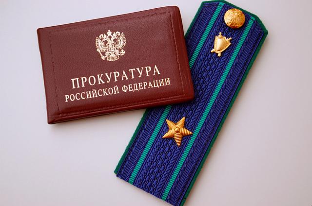 Двух экс-прокуроров на Ставрополье отправили в колонию за взяточничество 
