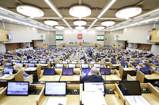 Содержание депутатов, аппарата Госдумы РФ в 2021 году обошлось бюджету в 8,3 млрд рублей