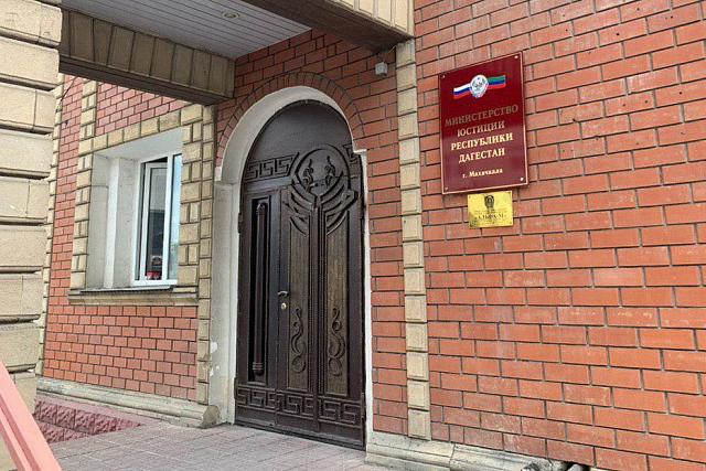 Министр юстиции Дагестана Сефикурбанов уволился   