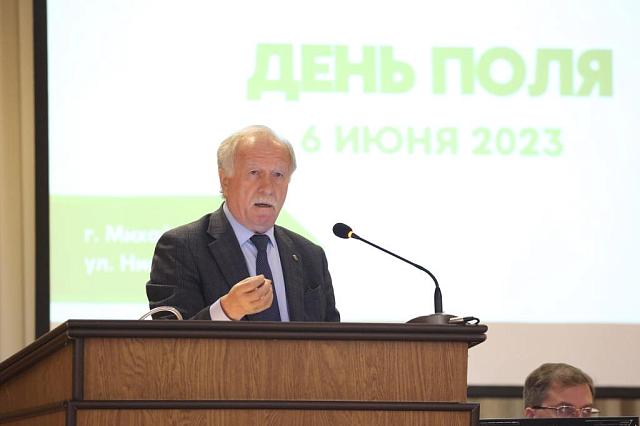 Спикер Думы Ставрополья принял участие в международной конференции «День поля – 2023»