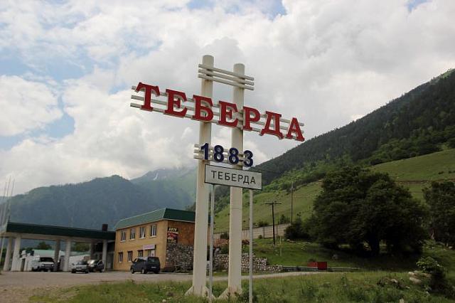 В Теберде хотят построить туристический квартал