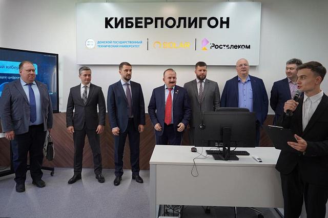 В Ростове «Ростелеком» в партнерстве с ДГТУ открыл первый на юге России киберполигон