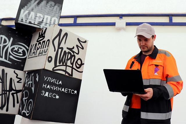 «Ростелеком» обеспечил связью премию «Кардо - 2021» в Пятигорске