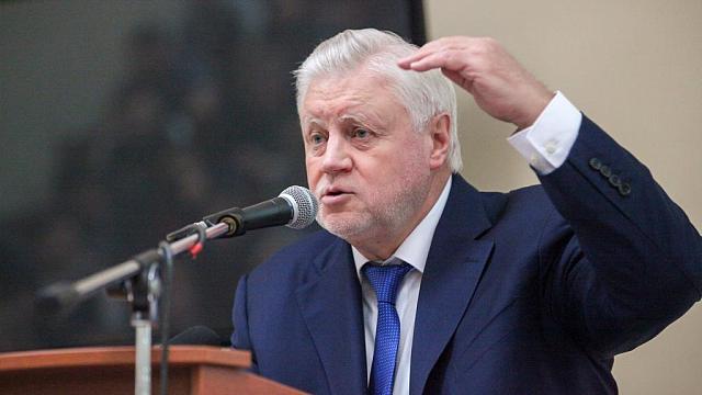 Сергей Миронов назвал ПФР «магнитом для коррупционеров»