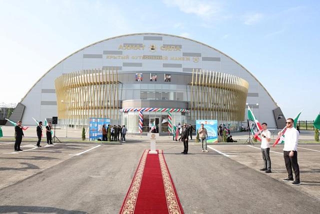 В Грозном открыли первый в регионе крытый стадион
