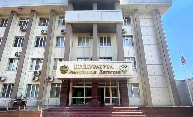 В Дагестане гендиректора строительной компании обвиняют в хищении свыше 25,9 млн рублей