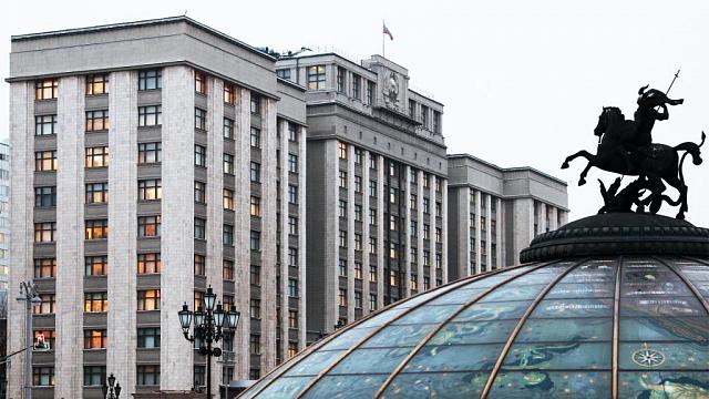 Госдума отклонила законопроект депутатов Ставрополья об изменении границ ООПТ