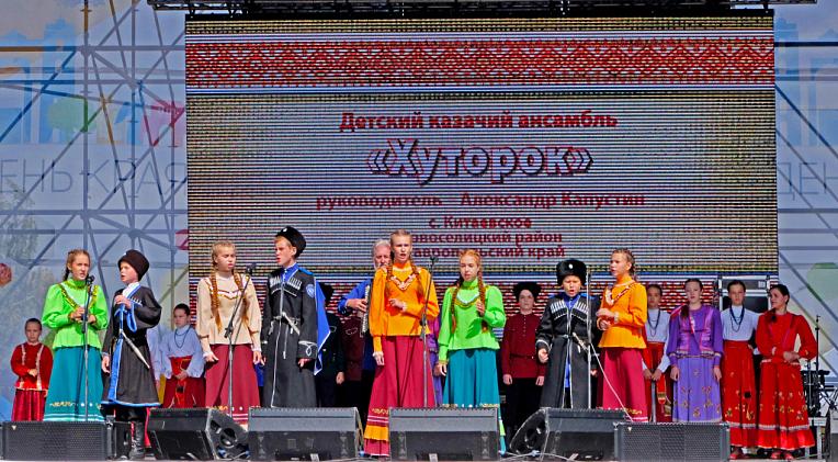 В Ставрополе соберутся  детские фольклорные коллективы 