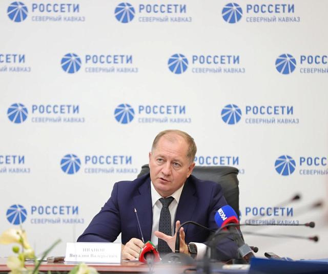 Экс-директор Россети «Северный Кавказ» Иванов переведен под домашний арест