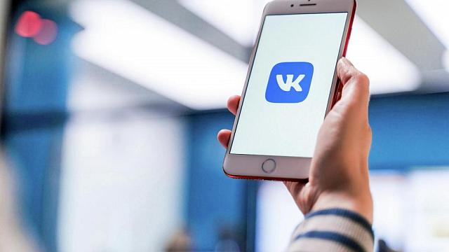 Из магазина Аpp Store удалено приложение соцсети «ВКонтакте»