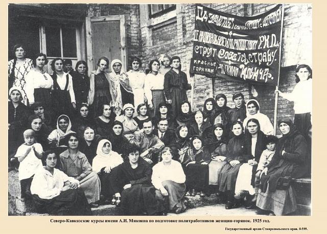  На Ставрополье в годы войны женщины активно записывались в добровольцы